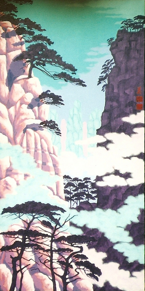 Peak, Bright Sun
